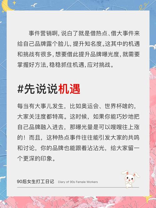 如何通过新闻营销提升品牌曝光度？