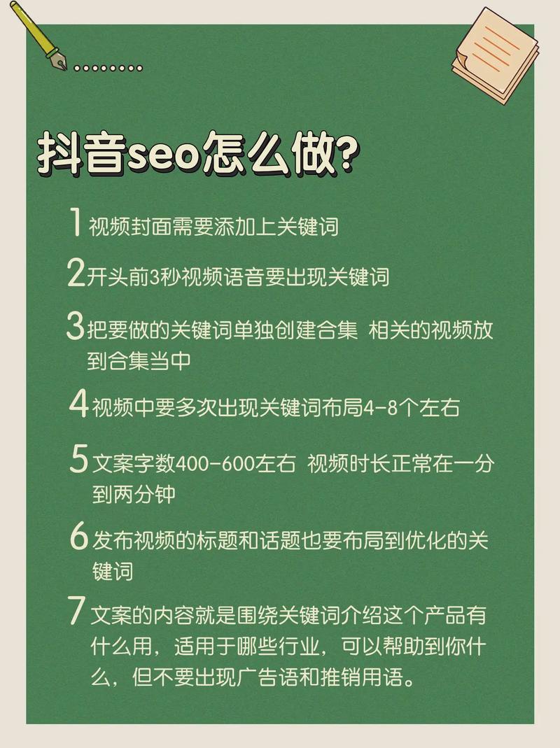 学习SEO优化，多久能掌握关键词优化技巧？
