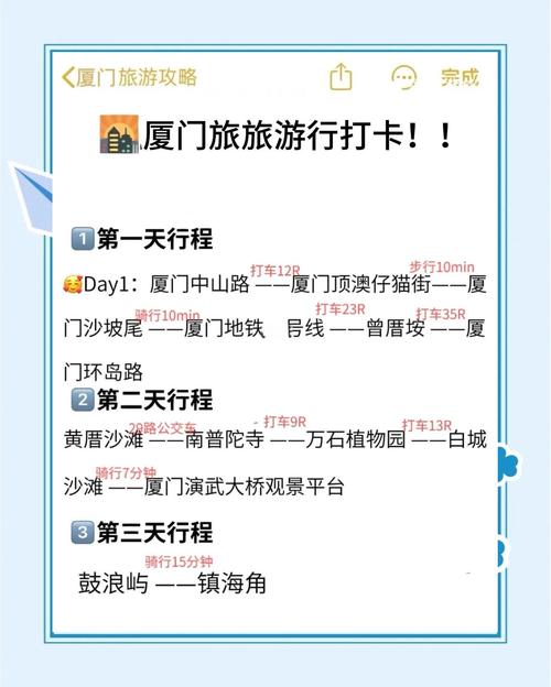 看厦门导游威胁游客，如何避免旅游陷阱？