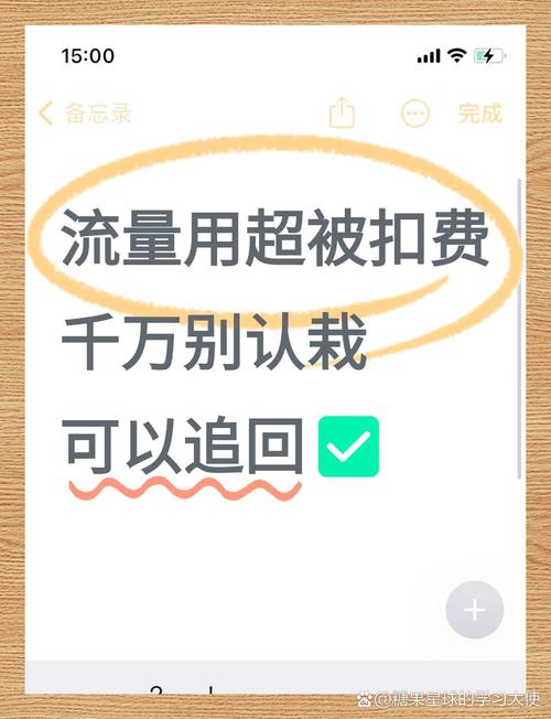 刷流量能否挽回因刷量导致的流量下滑？掌握技巧，恢复流量！