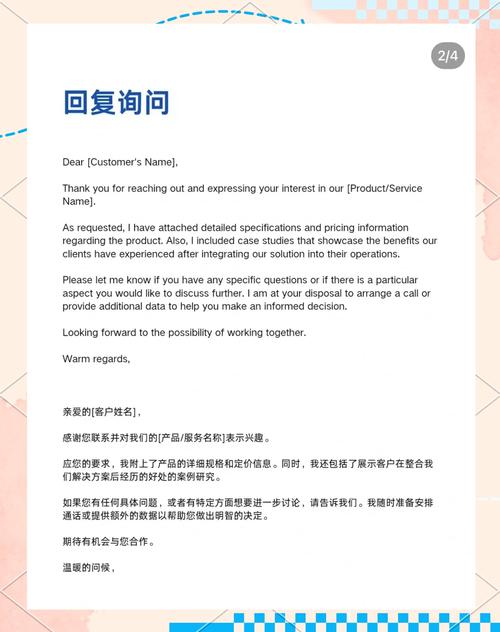 使用哪个外贸企业邮箱能提升客户沟通效率？
