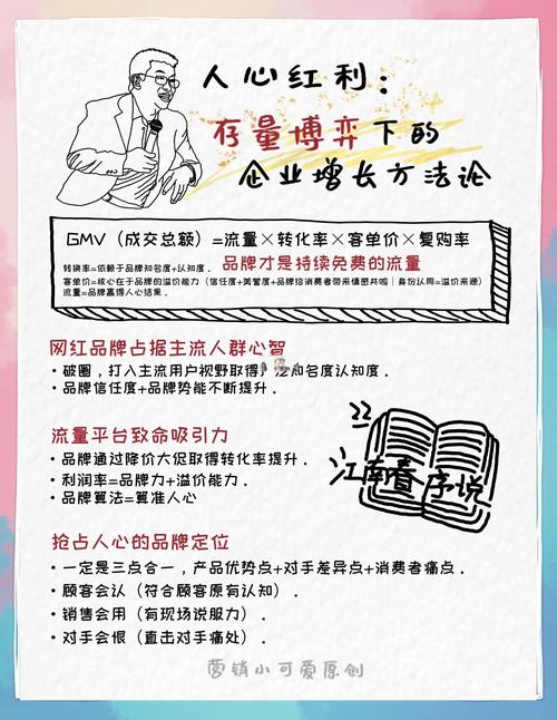 疫情期间，不做SEO优化，如何抓住疫情相关流量红利？
