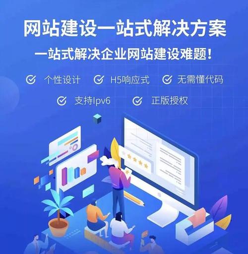 北京网站建设选我们，能获得哪些专业优化服务？
