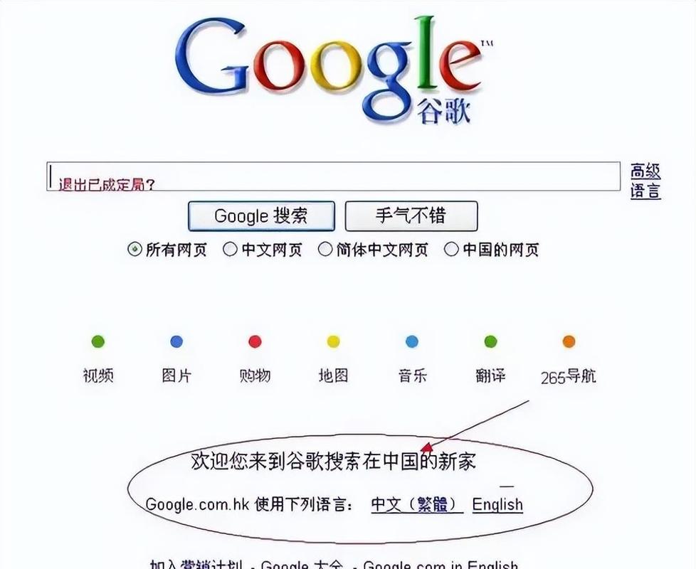 谷歌承认K站事件，了解真相有何好处？