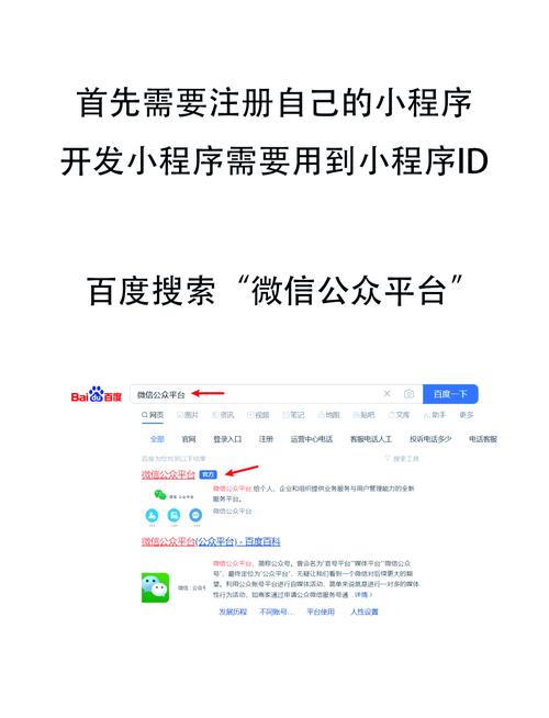 下载微信小程序开发工具，能快速学会开发吗？