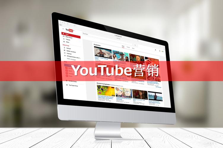 如何用YouTube推广成都外贸自建站，快速吸引潜在客户？
