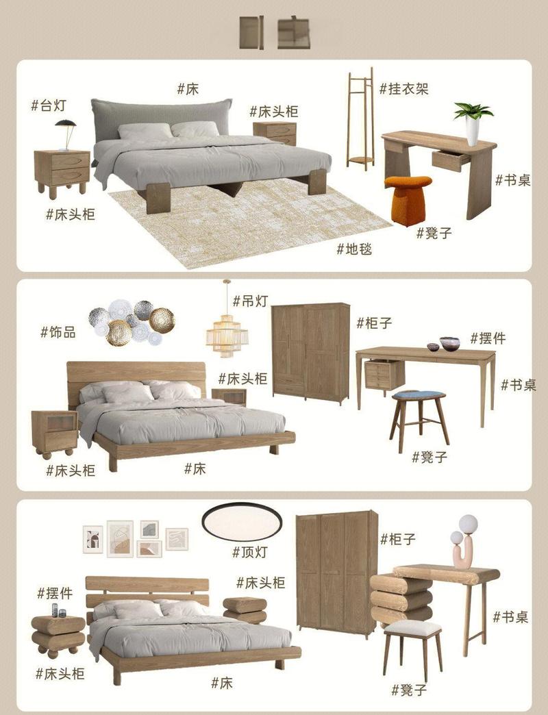 读这篇文章，能了解日本设计界清新元素如何提升家居品味？