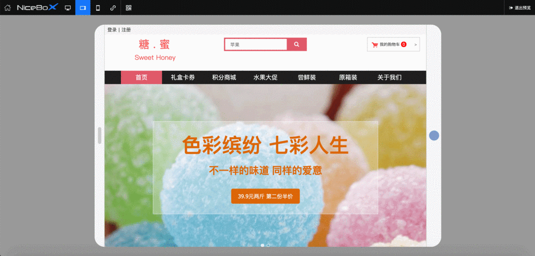如何制作动态网站，轻松掌握网站运营技巧？