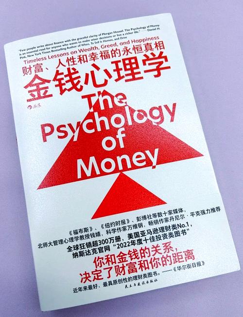阅读这篇9700万美元剖析，能掌握哪些投资秘诀？