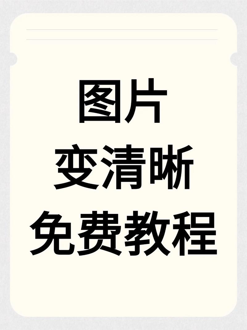 阅读本文，能快速掌握百度快照缩略图技巧吗？