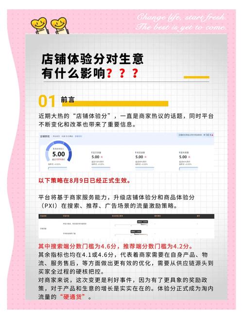 宝贝评价对店铺流量有直接影响吗？了解后助你提升销量！