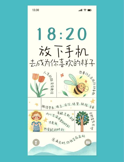 放下手机，你真的知道如何安心生活吗？