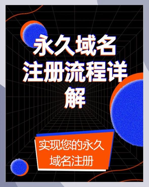 如何选域名让行业网站排名更靠前？