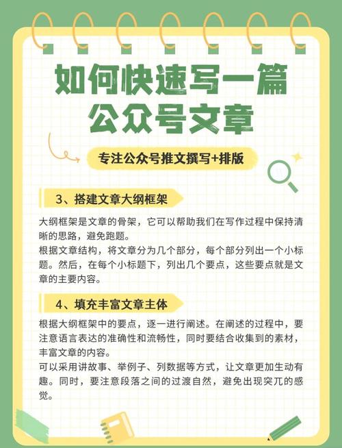 阅读本文，如何轻松打造高质量锚文本链接？