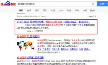 百度快照与站点权重有何直接联系？了解后能提升网站优化效果！