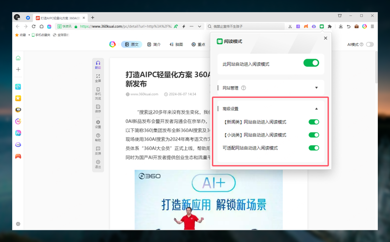 如何通过网站设计，让内容与用户需求无缝对接，提升阅读体验？