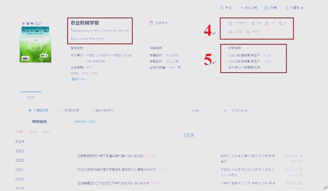 百度搜索刷点击对网站有何具体负面影响，阅读本文可了解？