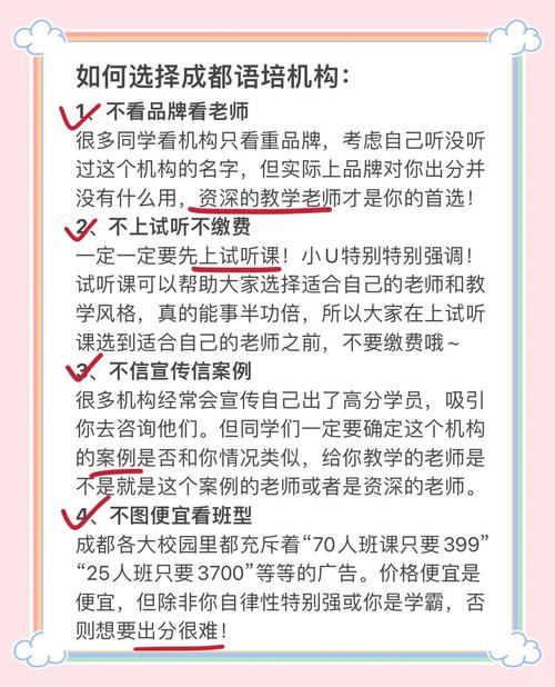 如何避免被坑，学会成都网站建设不花冤枉钱？