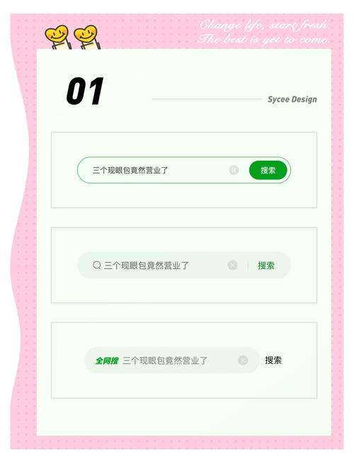如何设计既让用户满意又吸引搜索引擎？