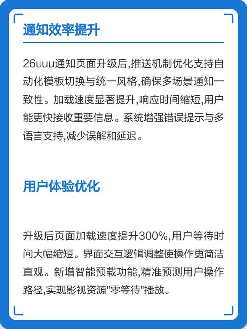 网站设计实时功能如何提升用户体验和效率？