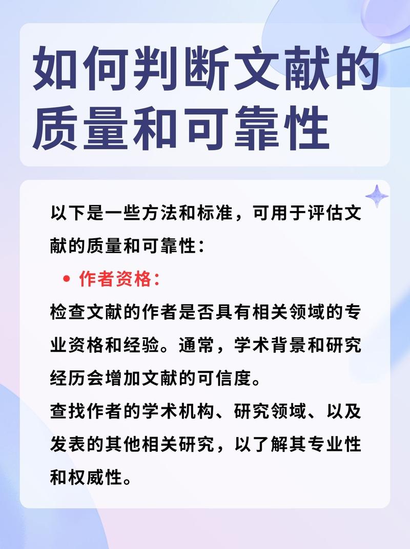 阅读此文章，你能快速掌握判断网站文章质量的方法吗？