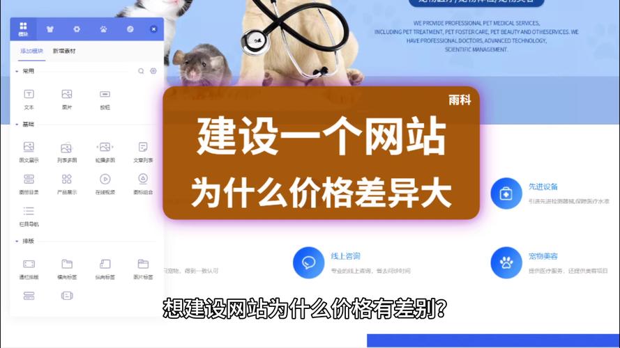为什么网站建设公司报价差异大，选对能省多少钱？