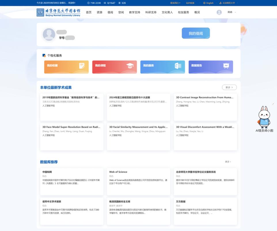 网站资讯页面设计，如何提升用户阅读体验？