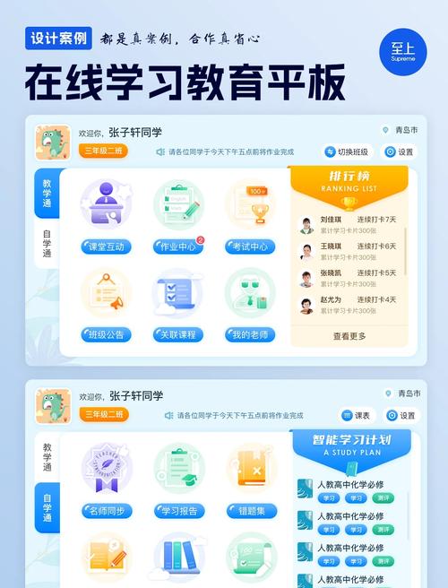 学习半透明元素设计，打造个性网页效果？
