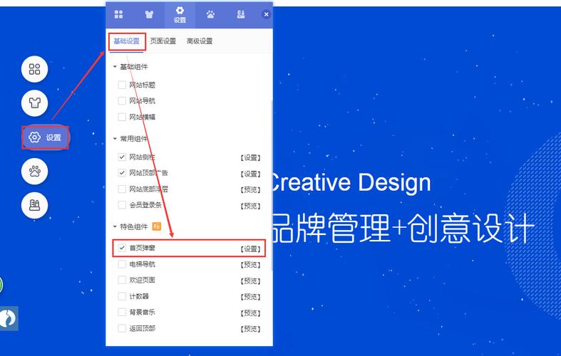 如何设置网页弹窗，提升用户体验？