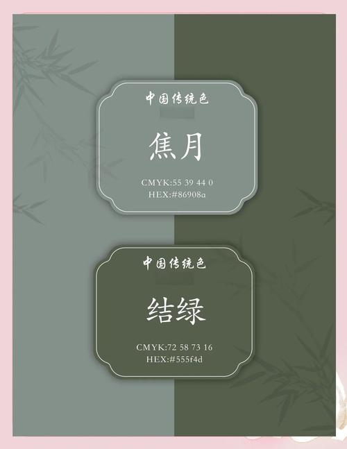 如何通过中国风配色方案提升网站设计美感？