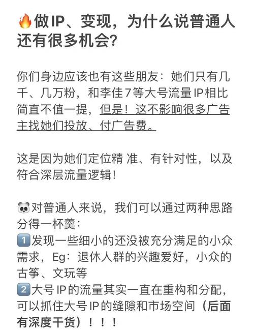 抢BAT流量大战，揭秘阅读此文如何掌握流量秘密？