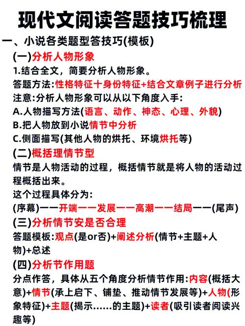 阅读本文，如何精准把握有效排名与社会深层联系？