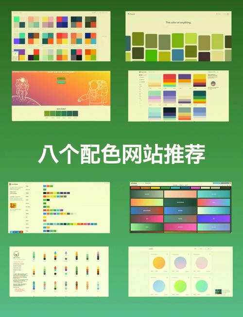 如何通过色彩搭配提升网页设计视觉效果？