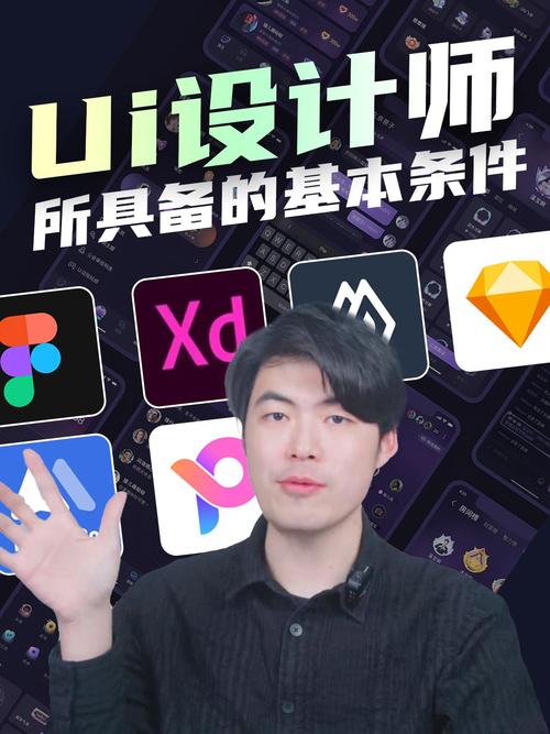 如何成为具备哪些条件的优秀UI设计师？