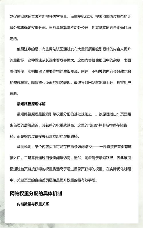 两个月内将营销网站优化至百度权重1，日均流量200IP，你做到了吗？