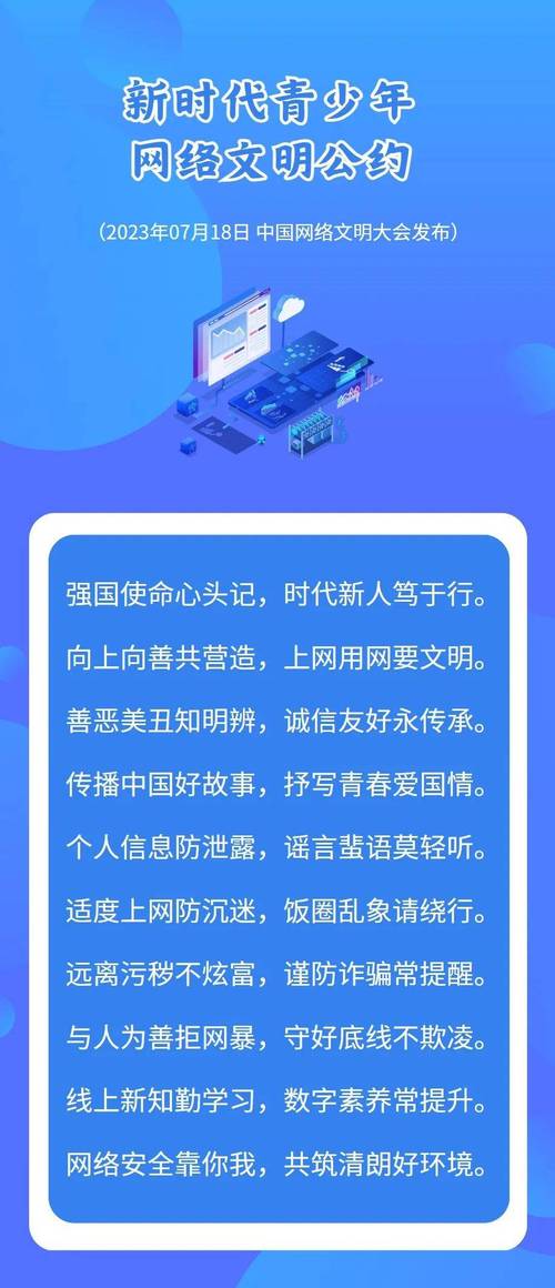 学习网络推广五大准则，如何提升推广效果？