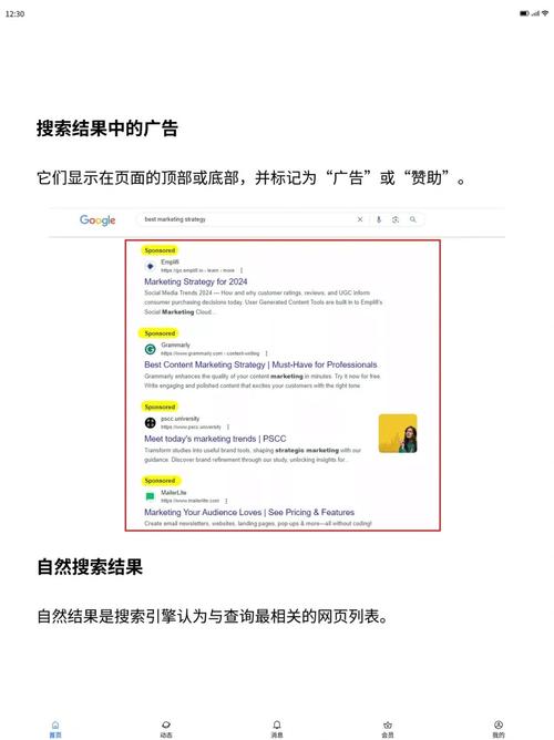 阅读本文，你能了解哪些因素让搜索引擎判定页面质量？