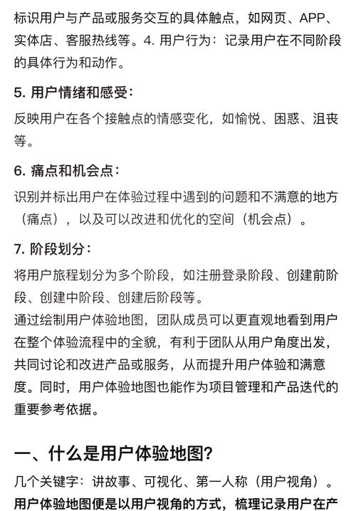 学习网站分析，如何提升网站流量和用户体验？