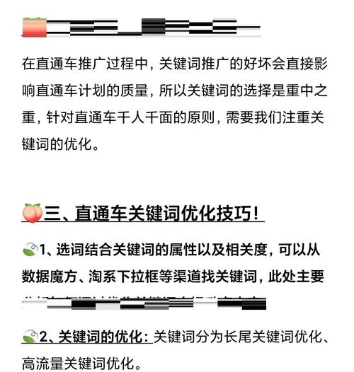 点击量和点击率有何不同？掌握关键数据，提升文章吸引力！
