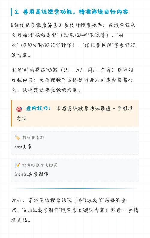 新站快速提升排名，你掌握了这些绝招了吗？