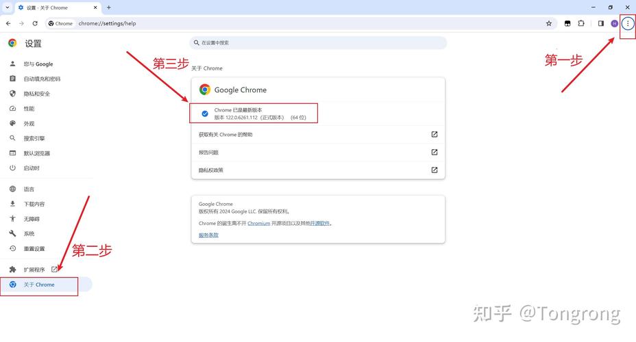 学习Selenium模拟浏览器测试，轻松掌握网站改版技巧？