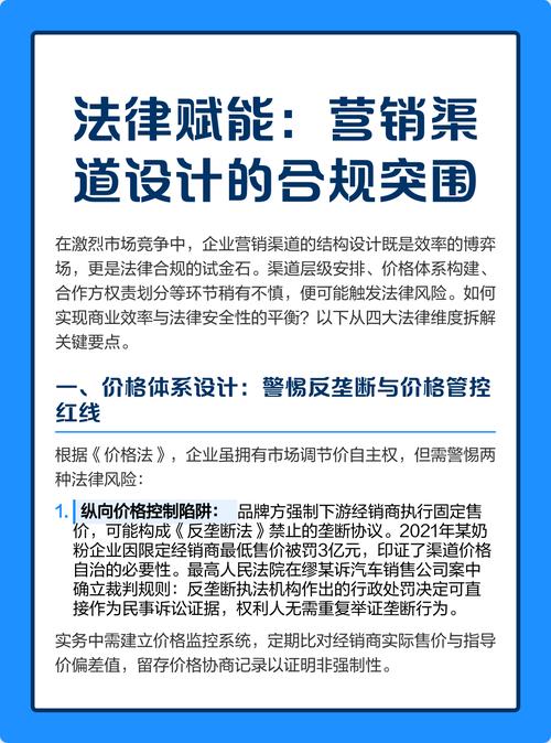 阅读本文，如何将新数据的法律风险转化为营销机遇？