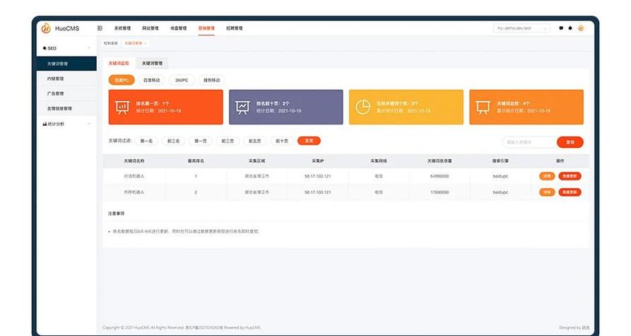 学习网站制作建站CMS，我能掌握哪些实用技能？