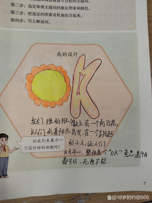 学习政治标志演变，能掌握哪些设计技巧和灵感？