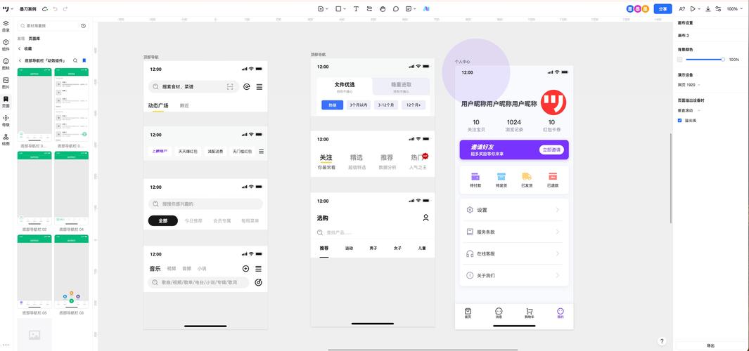 如何打造高效导航栏，提升用户体验？