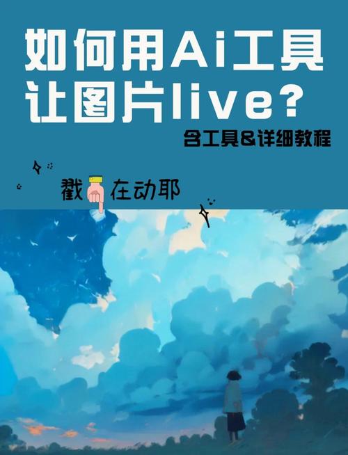 学习网站动画与图片处理，能掌握制作完美视觉效果的秘诀吗？
