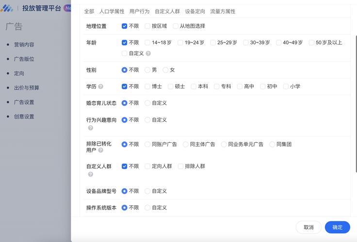 如何通过Google广告投放获得精准客户和提升转化率？