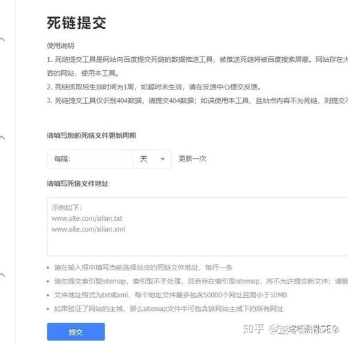 如何避免提交死链导致网站降权？