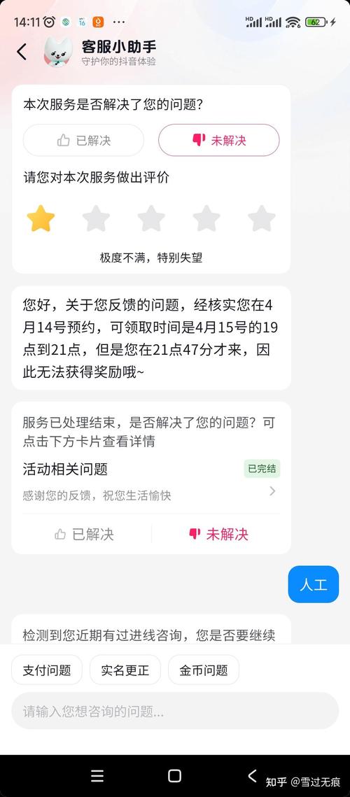 抖音小店收益如何快速核对，查看赚钱明细？