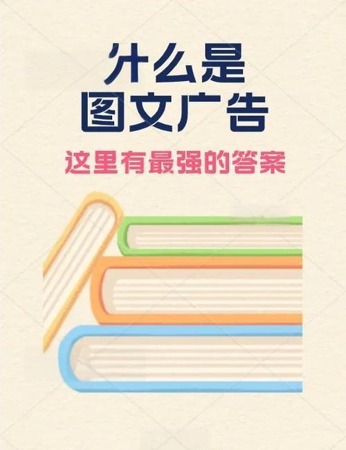 阅读本文，我能了解网络广告推广有哪些具体优势吗？